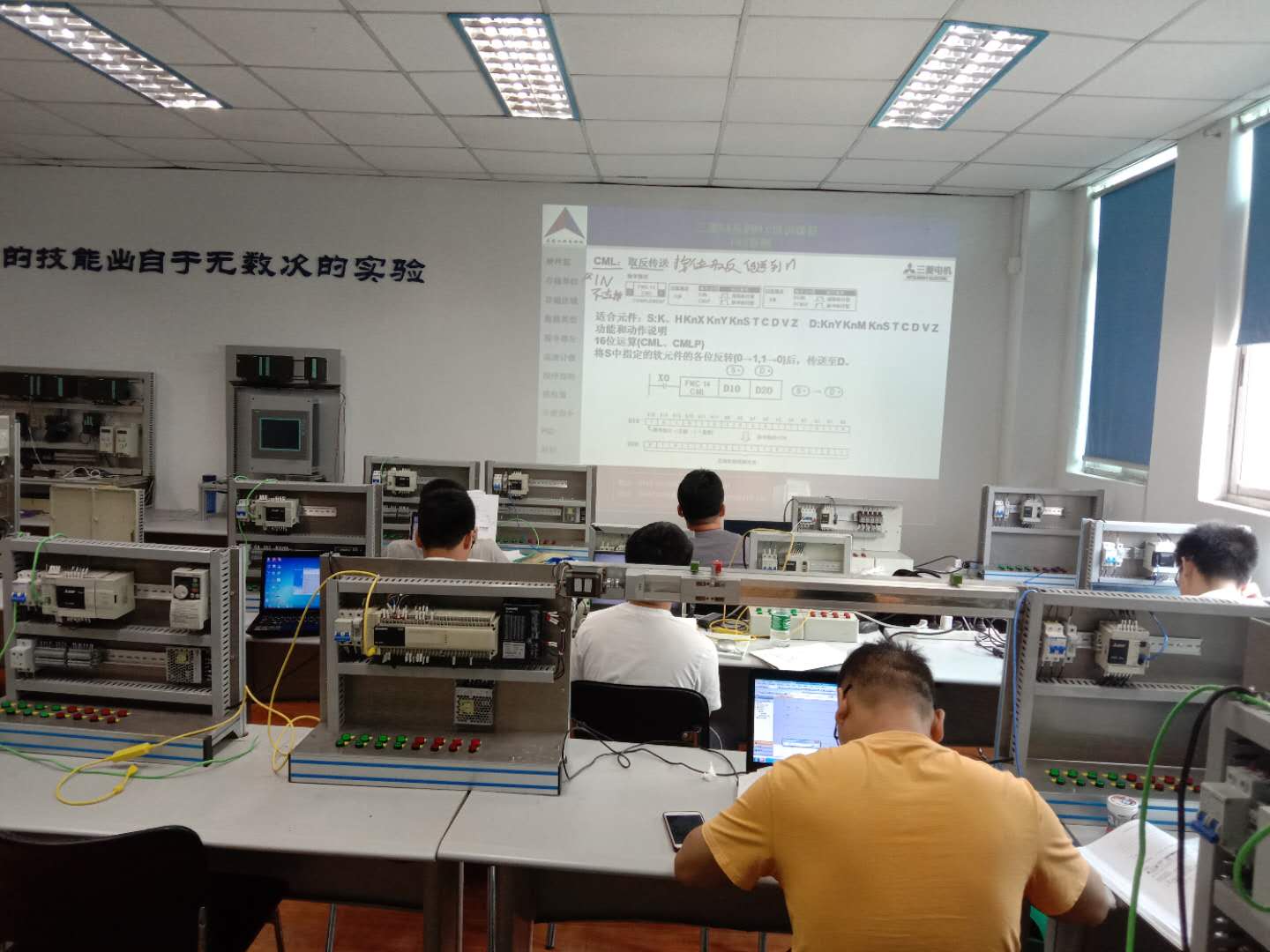 零基础也可以学plc培训